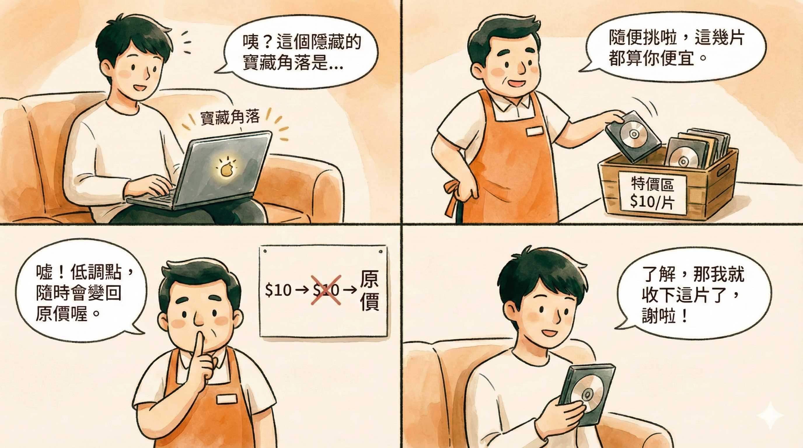 $10 ���_�Ϻ��e�G���w����s�A���t�~�R�o��